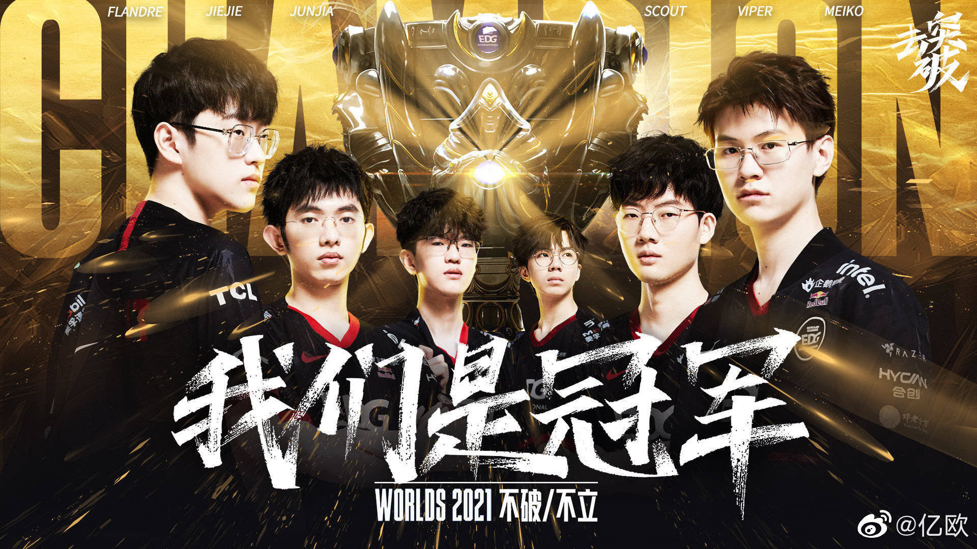 Team Vitality 和 ZywOo 获得 2025 年电子竞技奖
